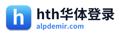 hth华体登录 Logo